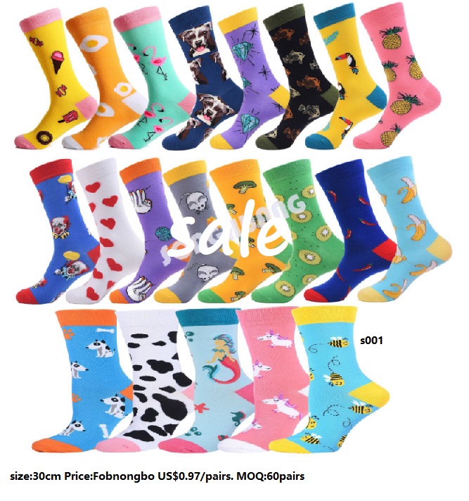 socks(图1)